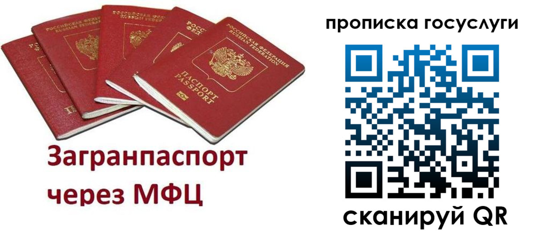 регистрация в Магнитогорске