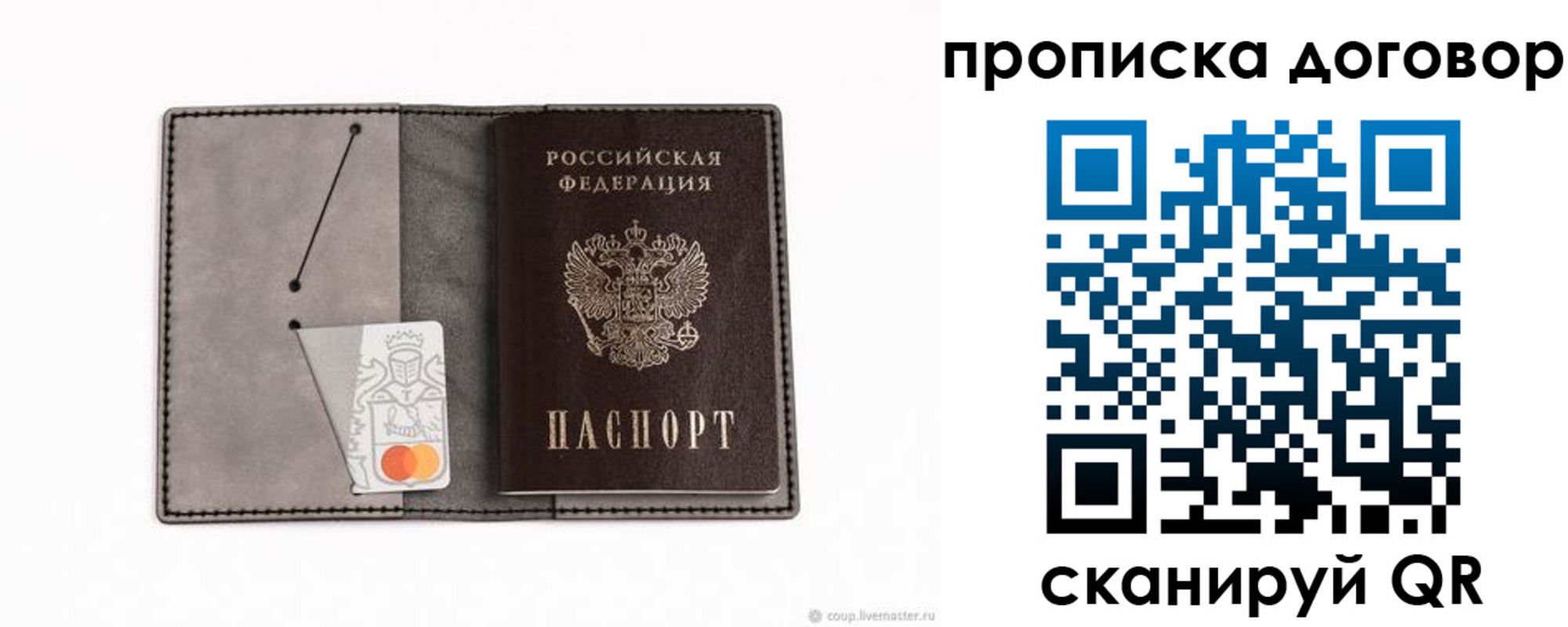 временная регистрация адрес в Магнитогорске