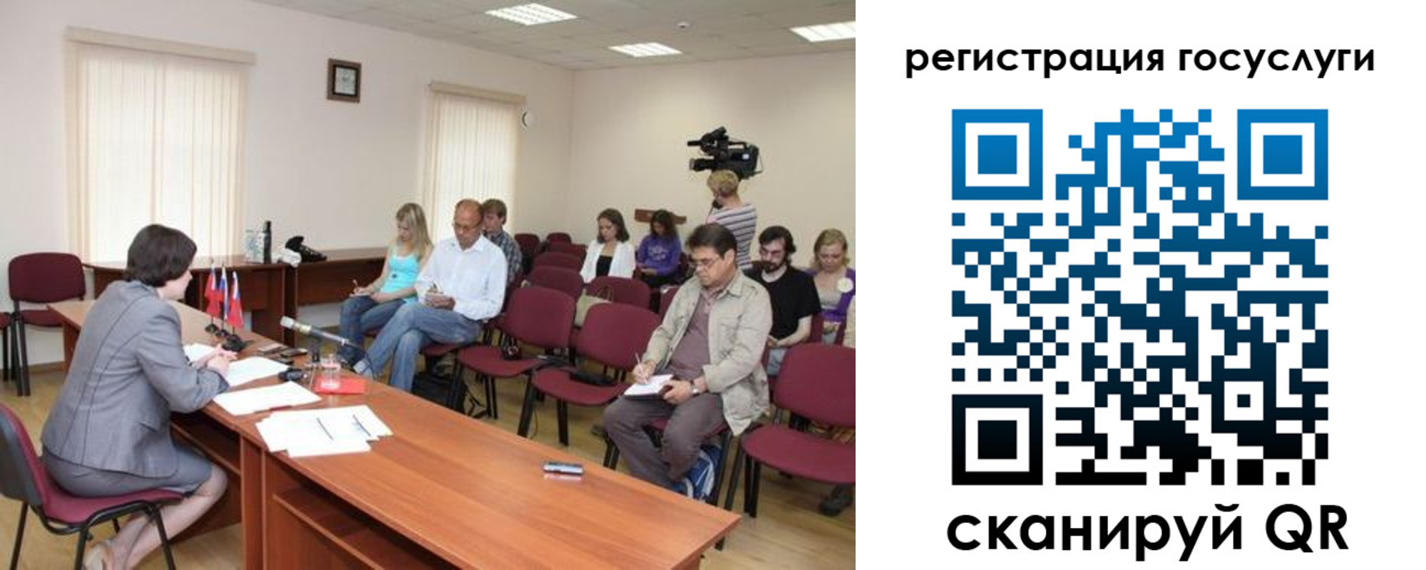 регистрация для школы в Магнитогорске