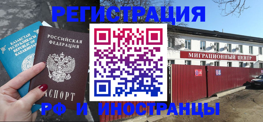 регистрация для школы в Магнитогорске