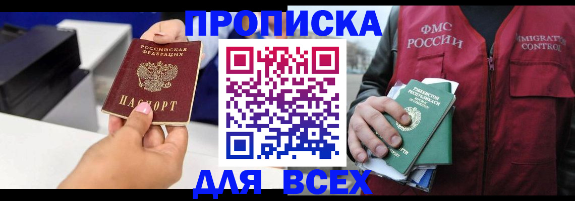 форма 3 в Магнитогорске