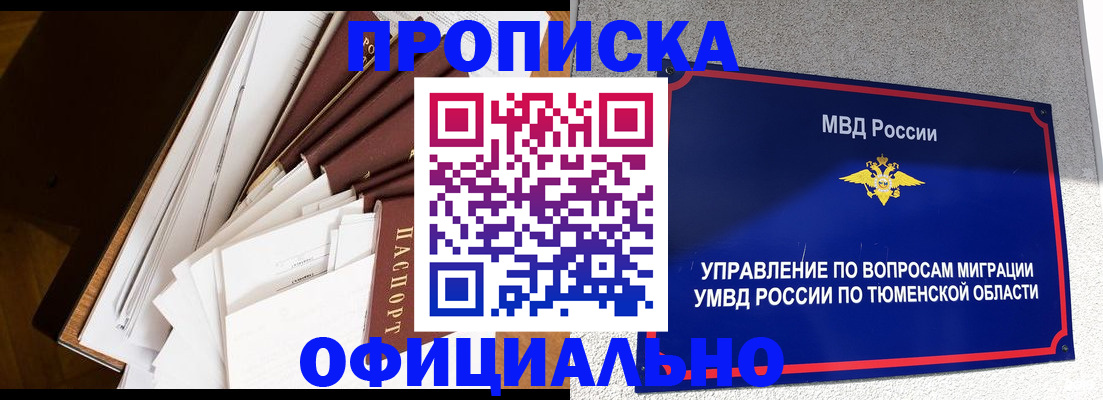 форма 3 в Магнитогорске